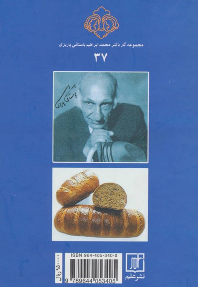 نون جو دوغ گو